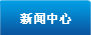 西班牙歐普OPTOMIC光電陰道鏡
