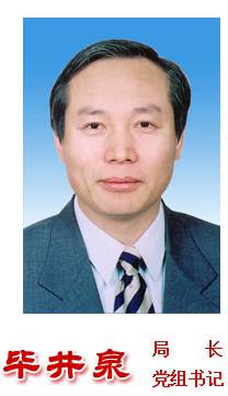 國(guó)務(wù)院再次調(diào)整CFDA人事工作?。ǜ阶钚骂I(lǐng)導(dǎo)介紹）